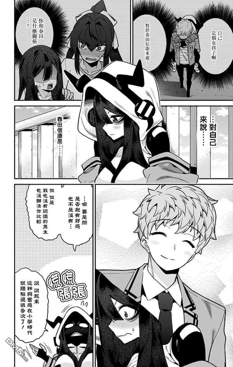 第54话