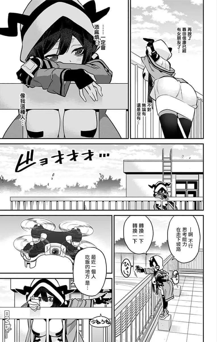 第54话