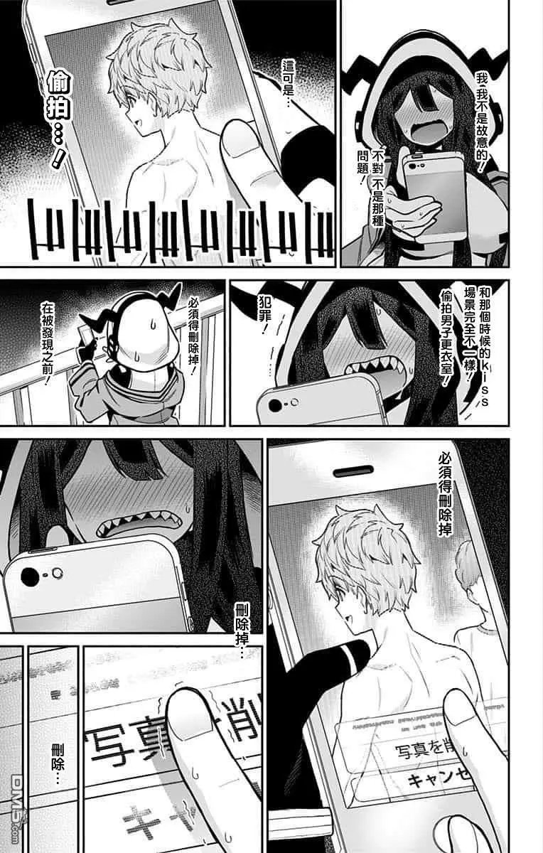 第54话
