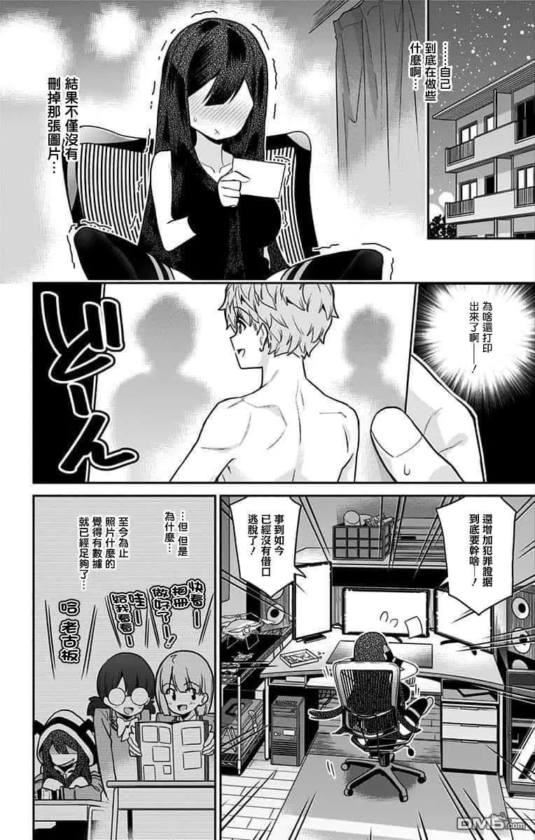 第54话