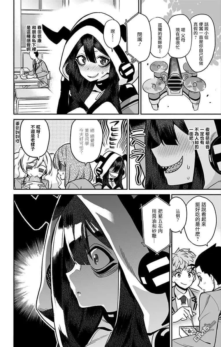 第54话