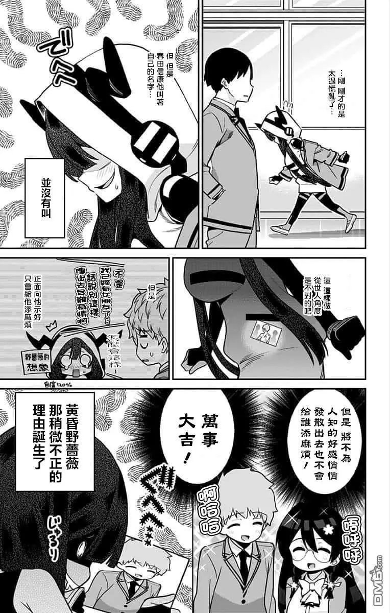第54话