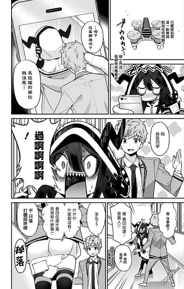 第54话