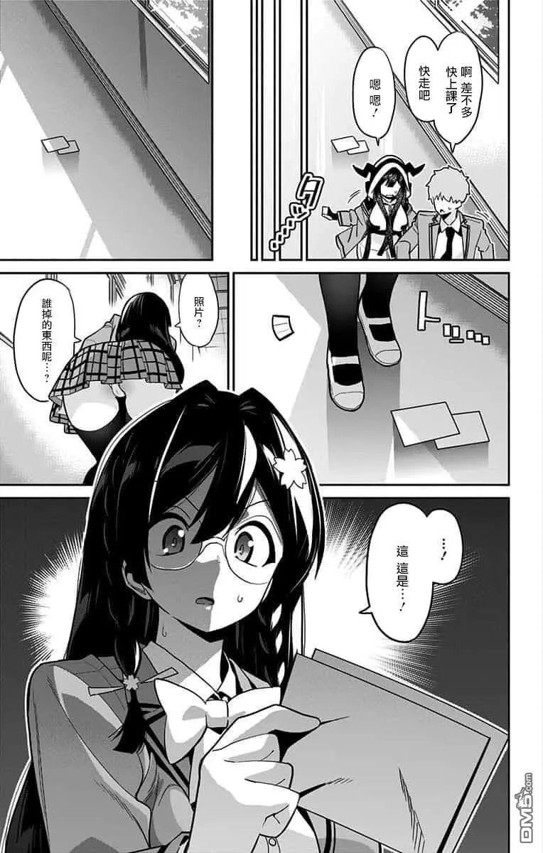 第54话