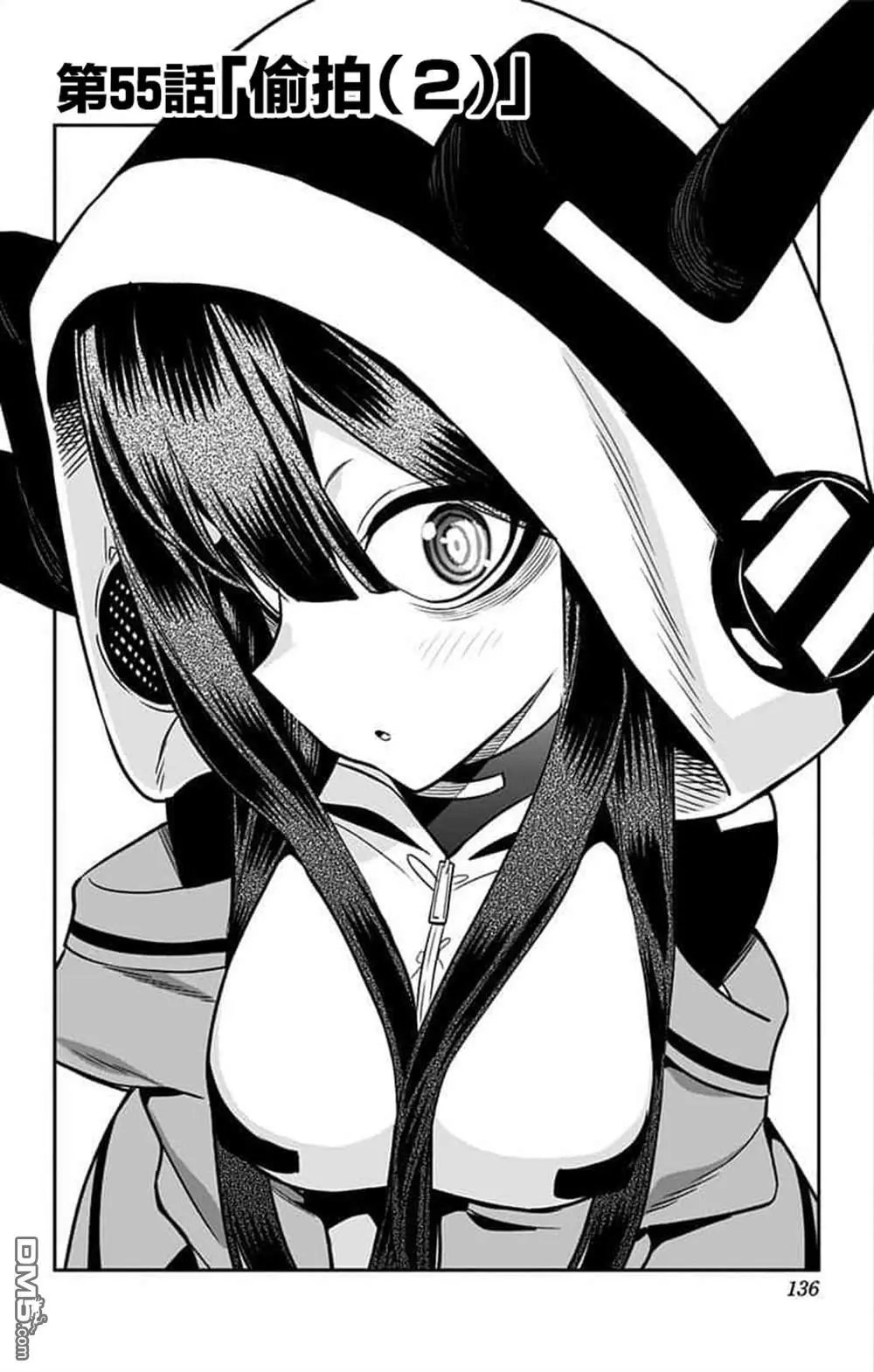 第55话