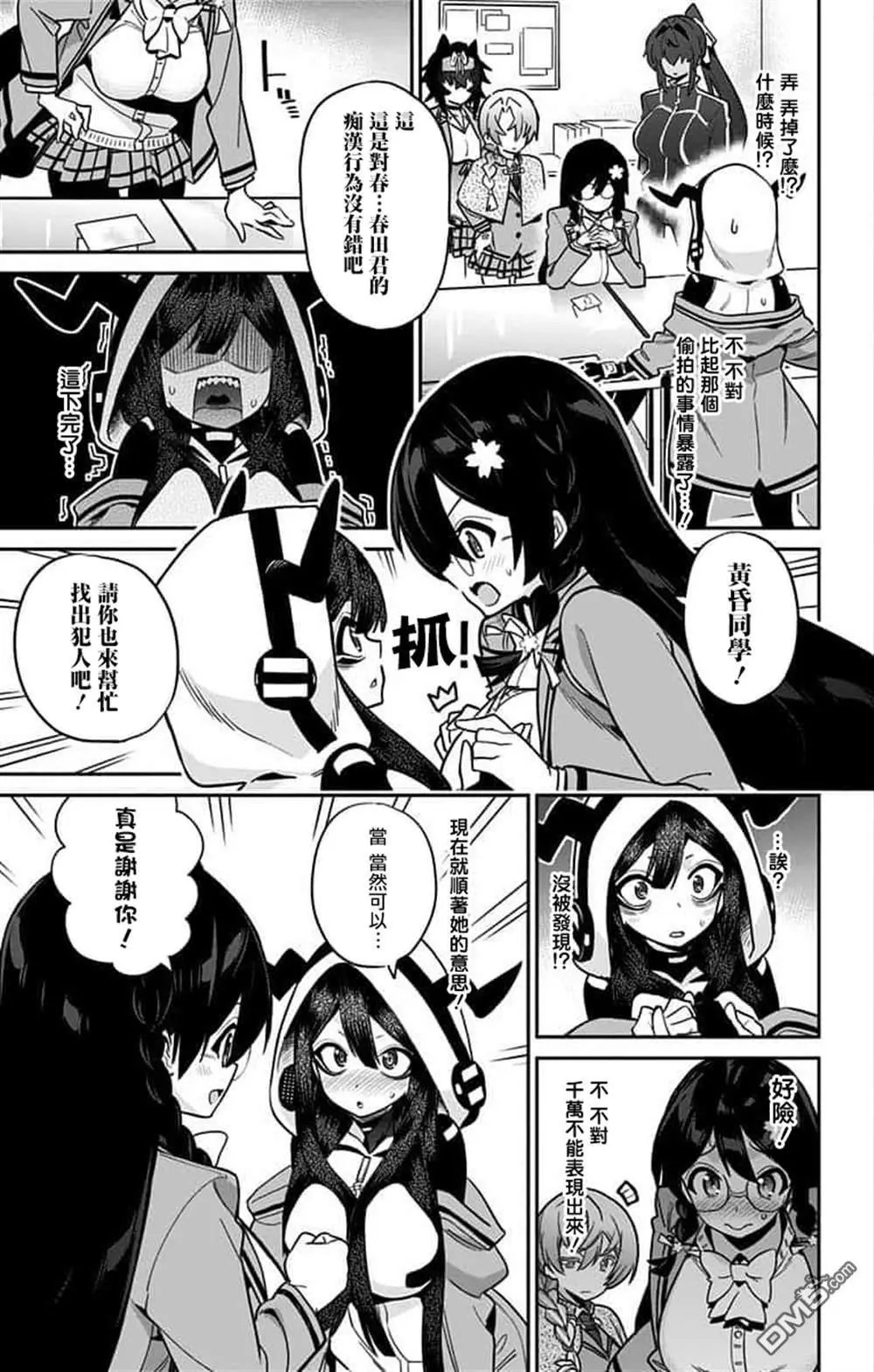 第55话
