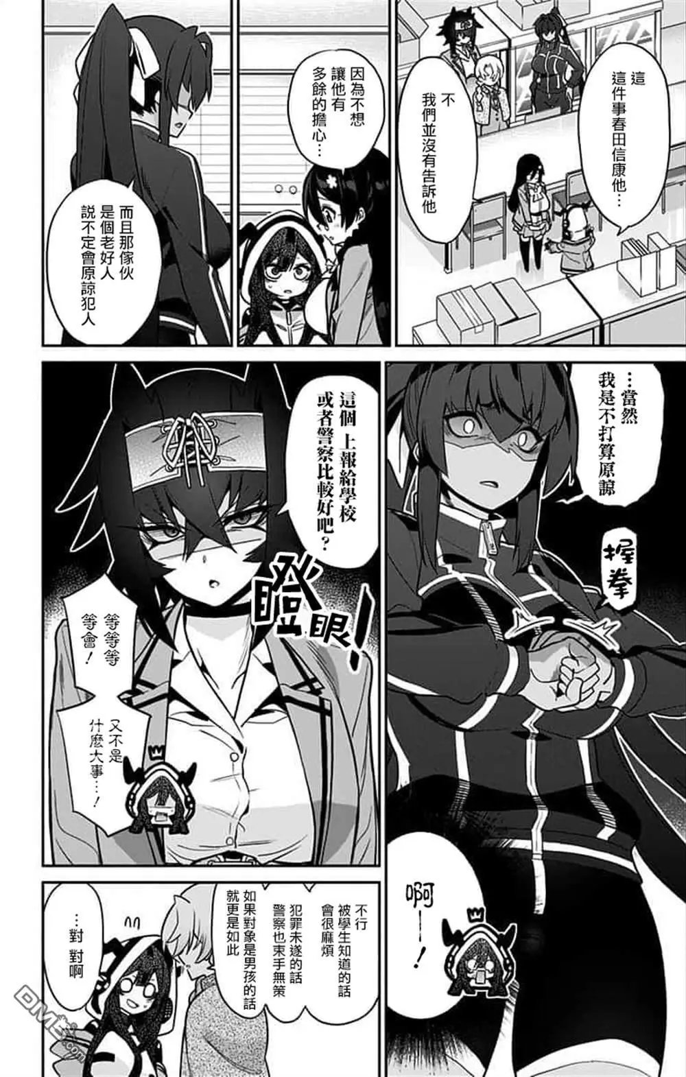 第55话