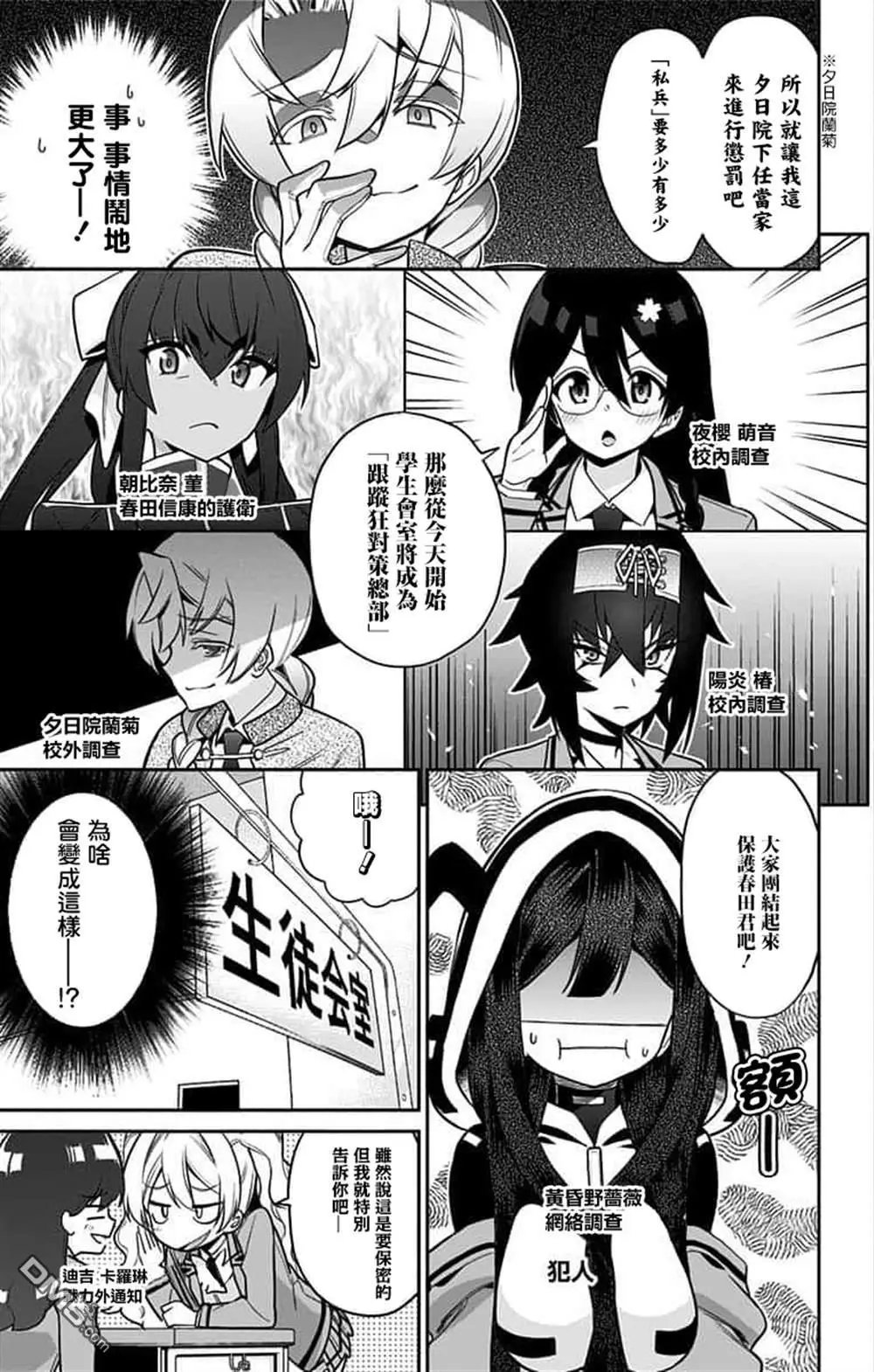 第55话