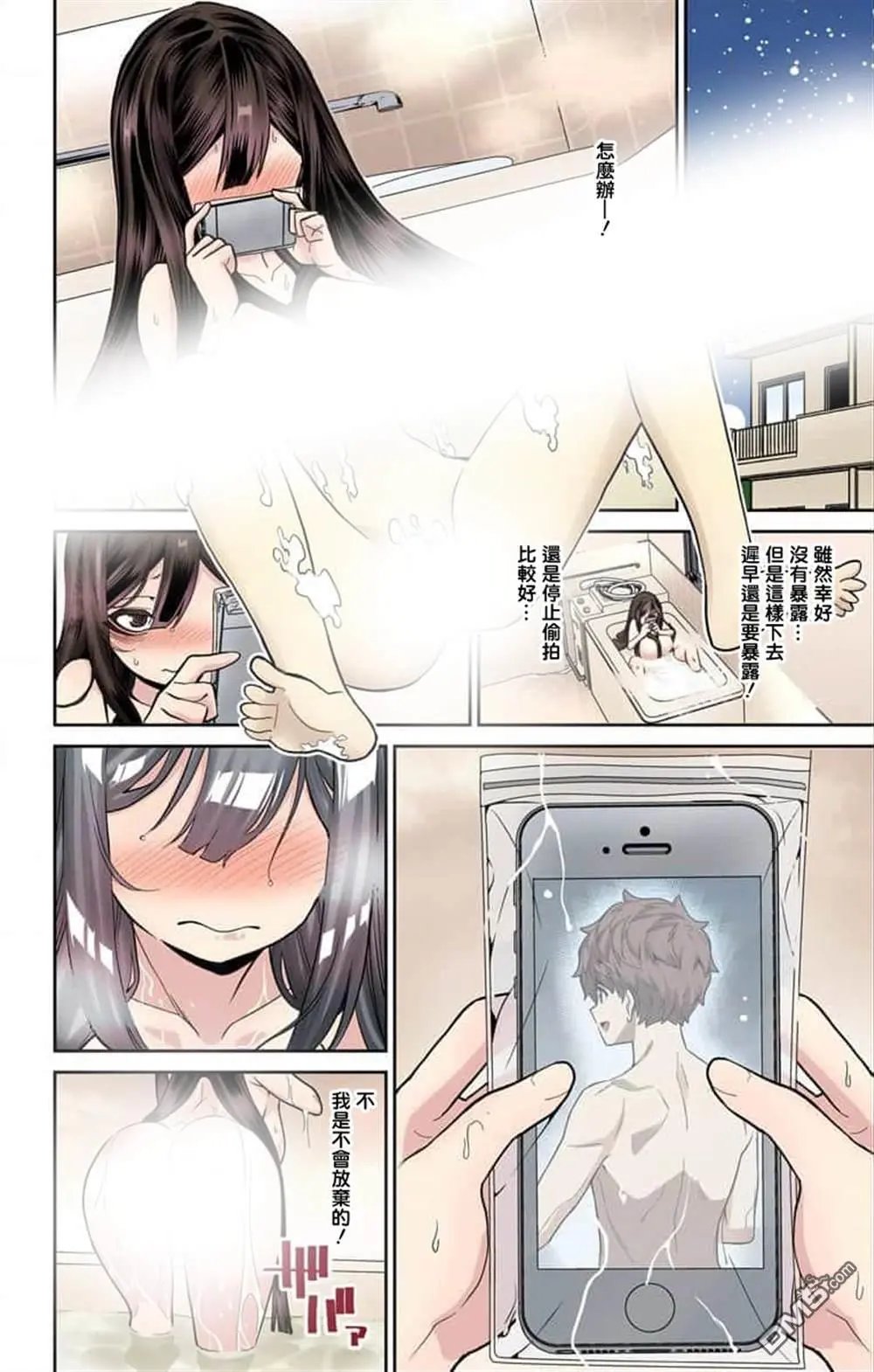 第55话