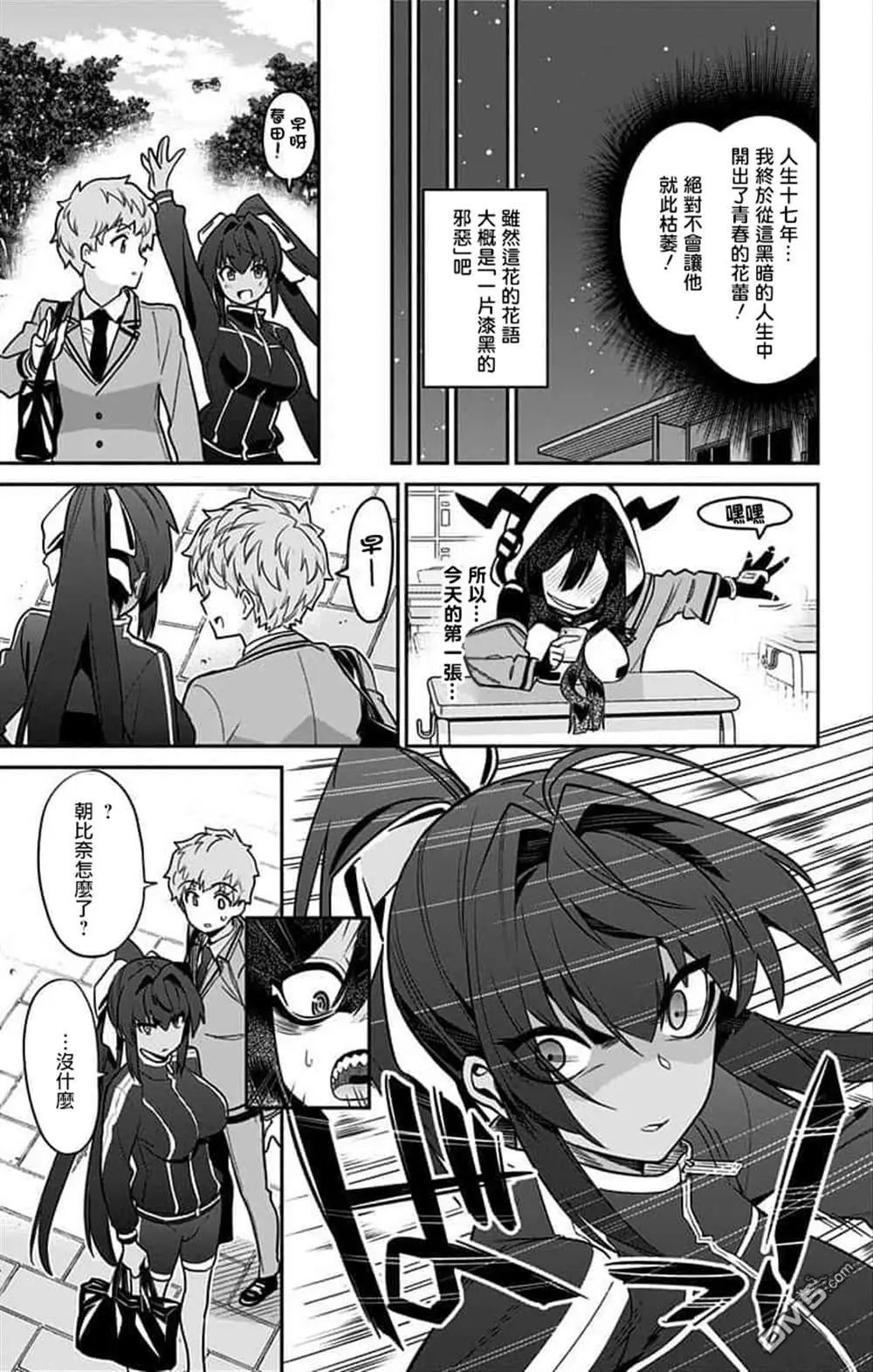 第55话