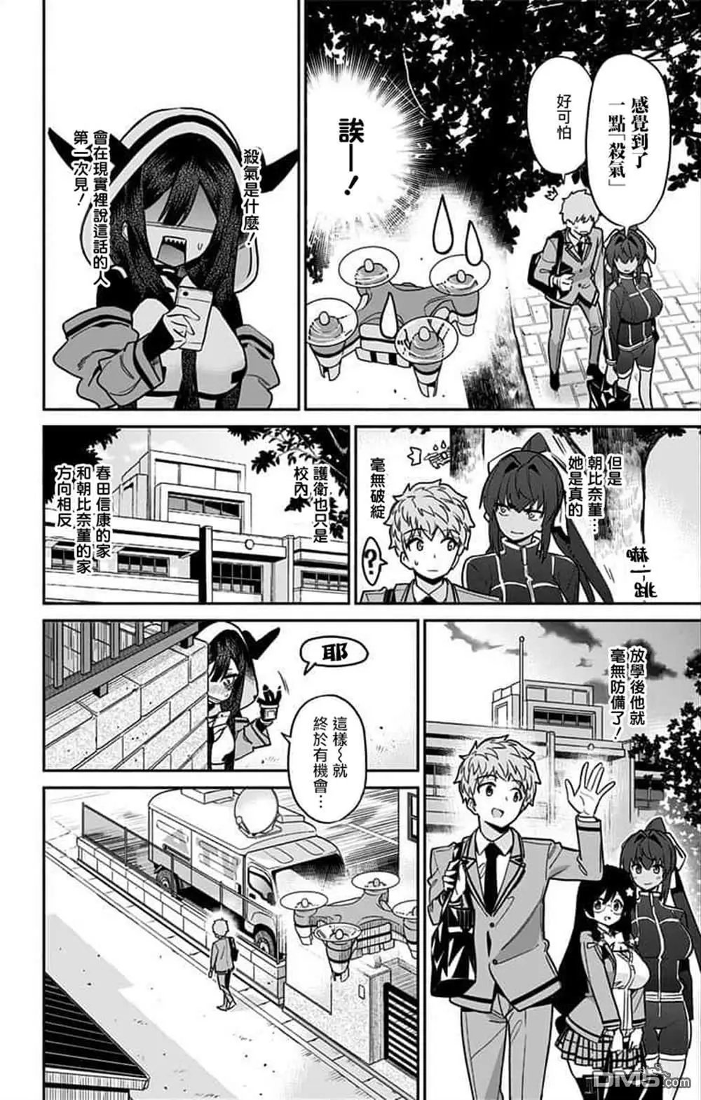 第55话