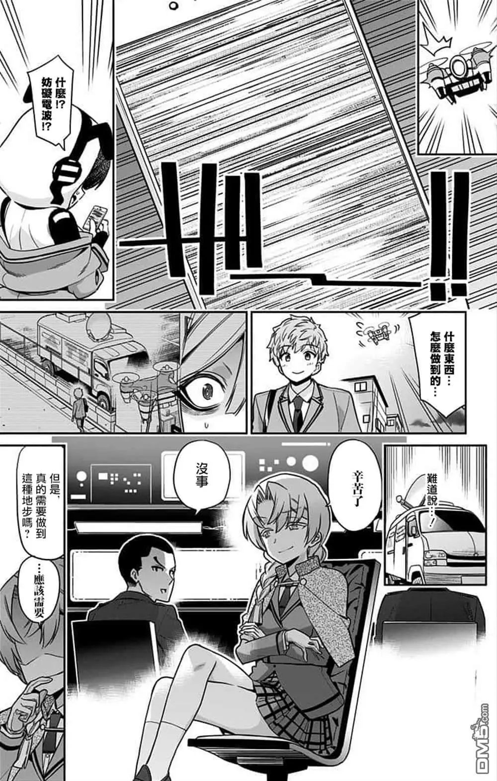 第55话