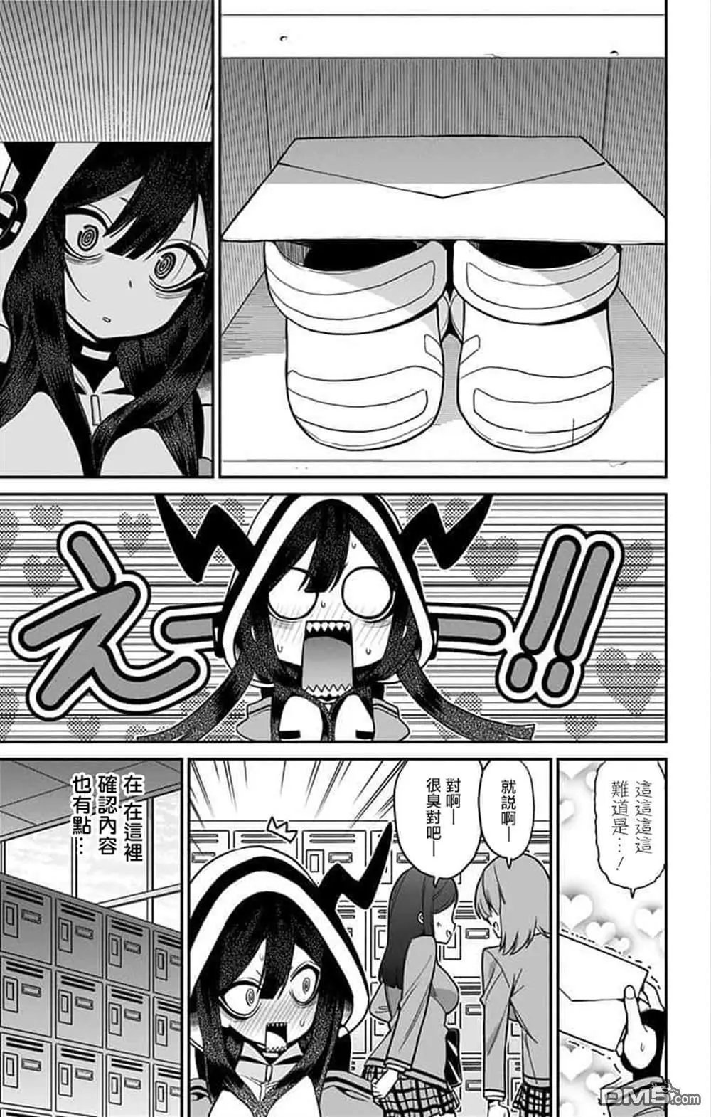 第55话