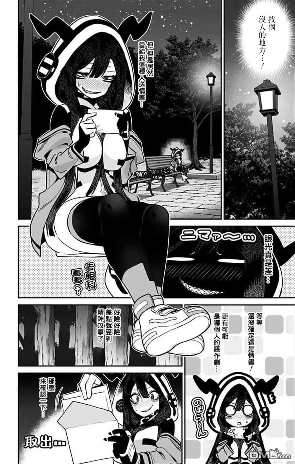 第55话