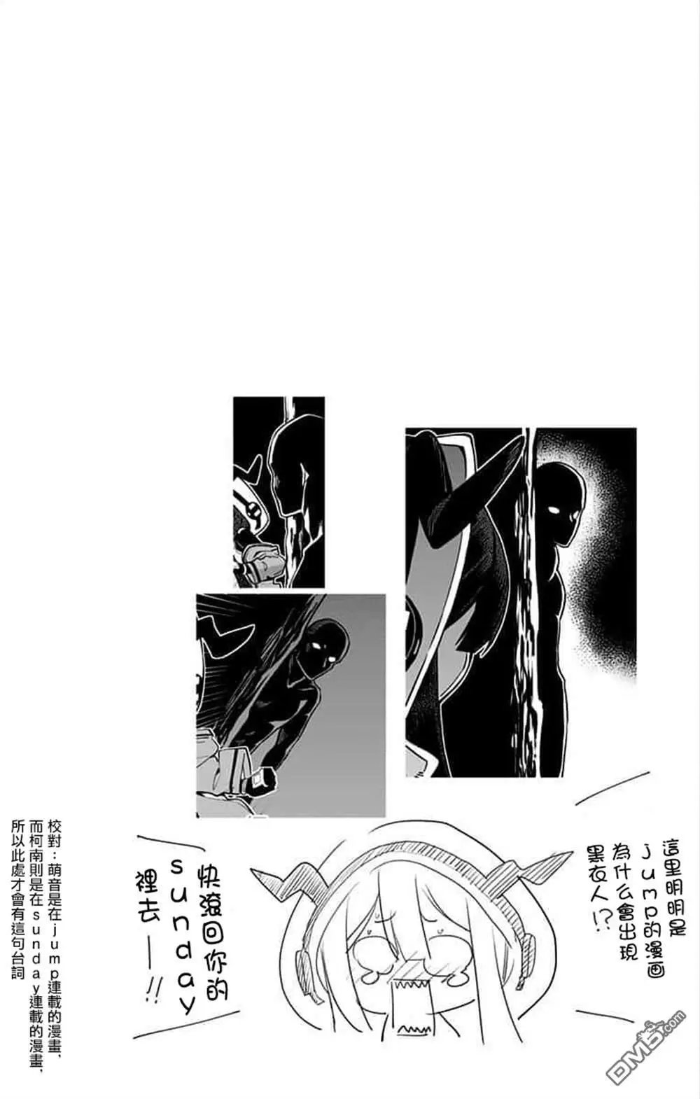 第55话