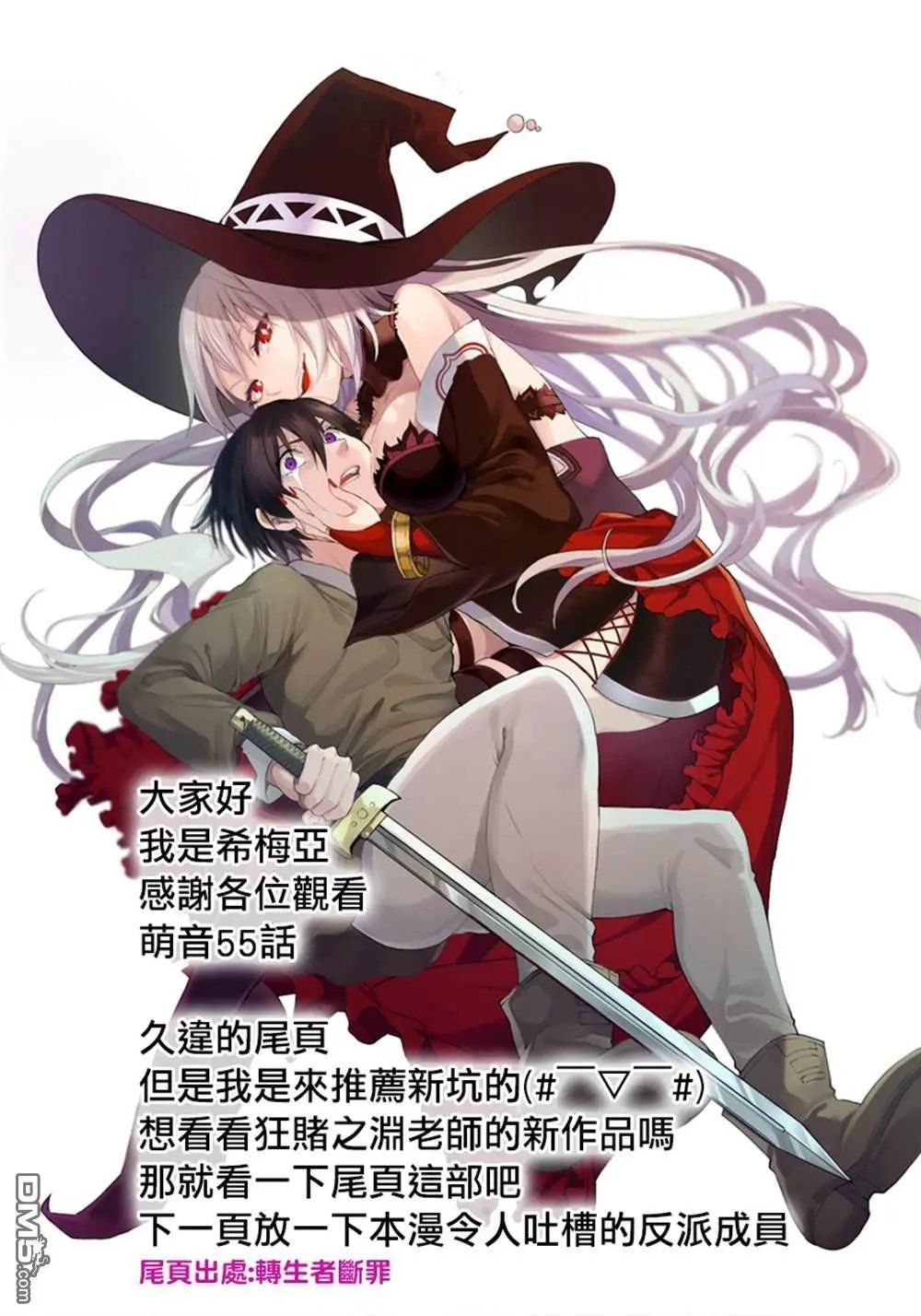 第55话