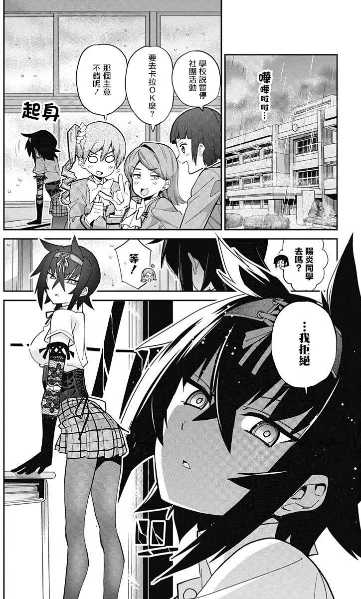第07回