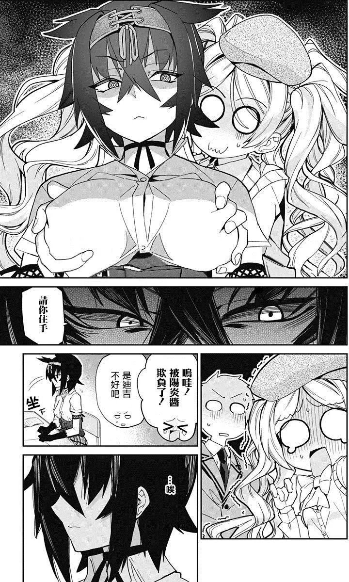 第07回