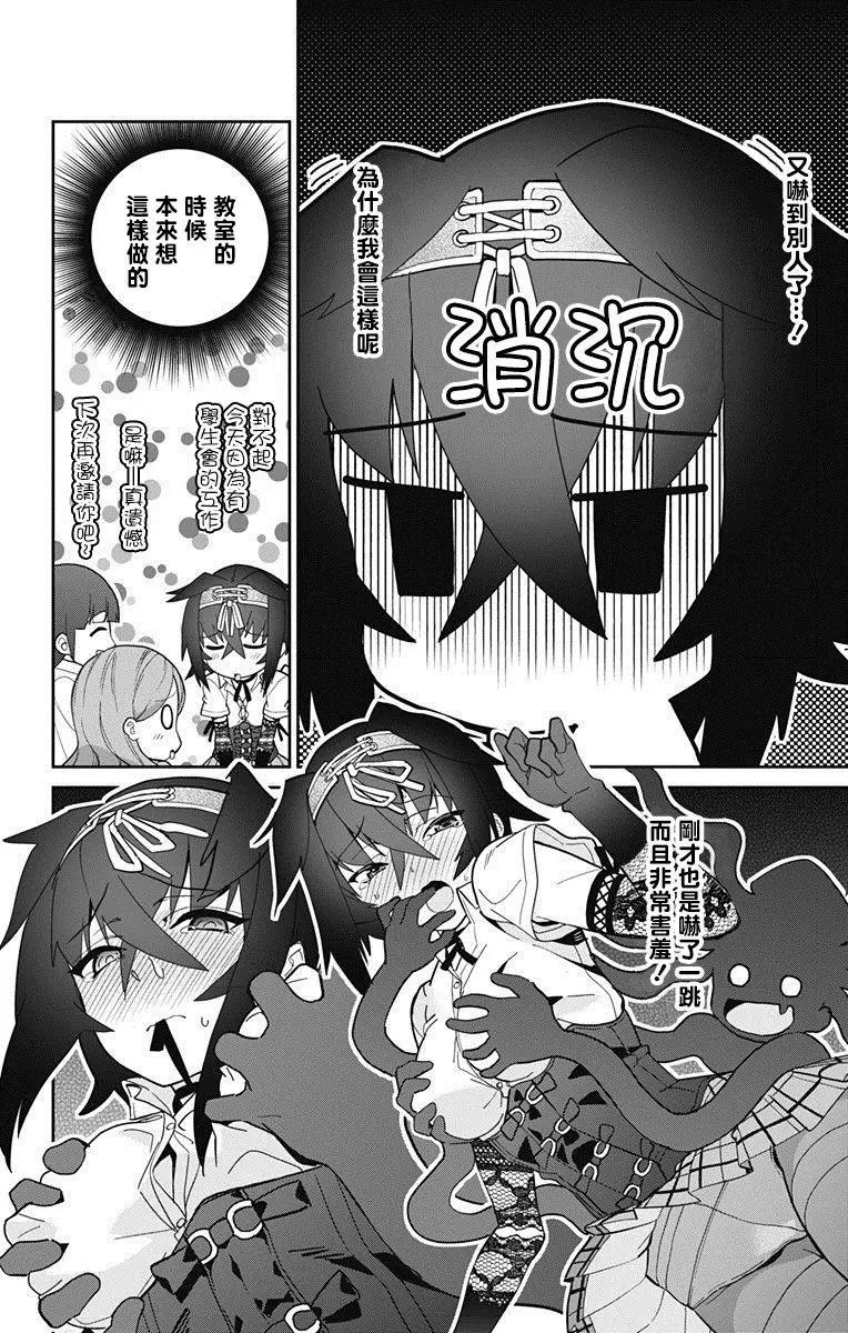 第07回