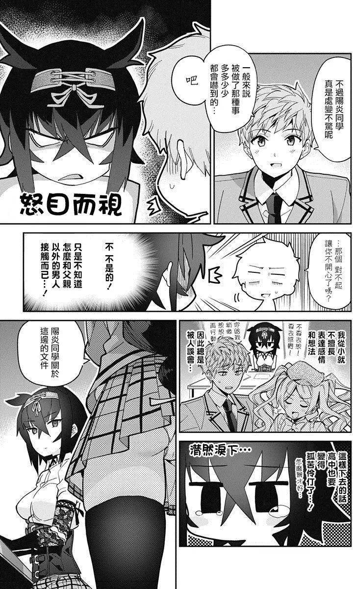 第07回