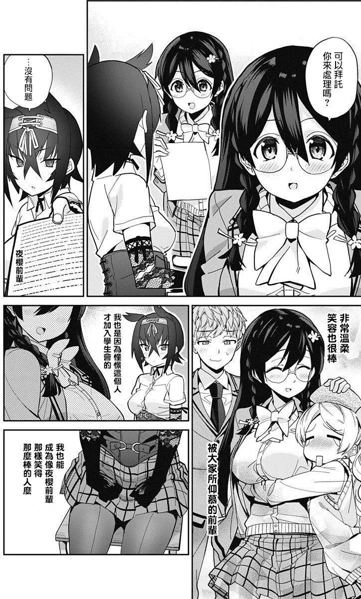 第07回