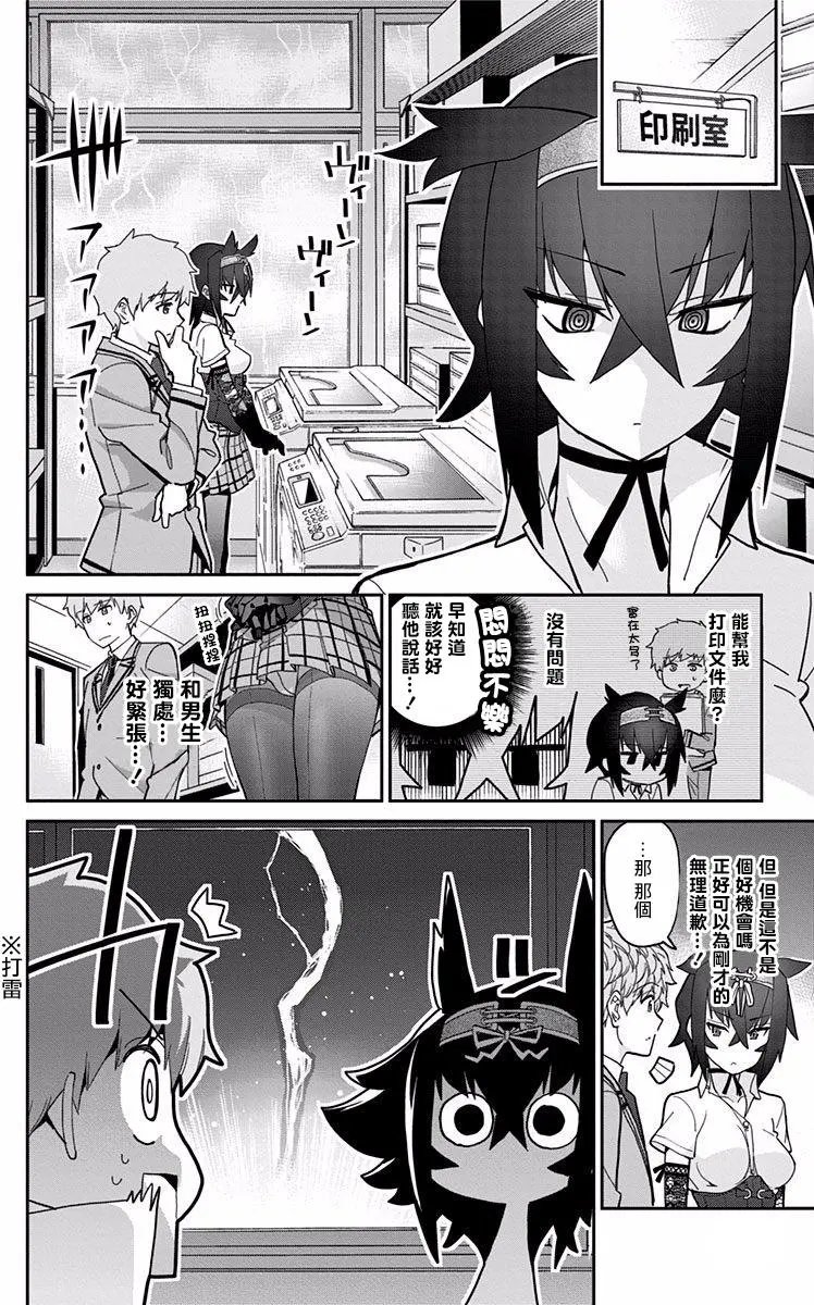 第07回