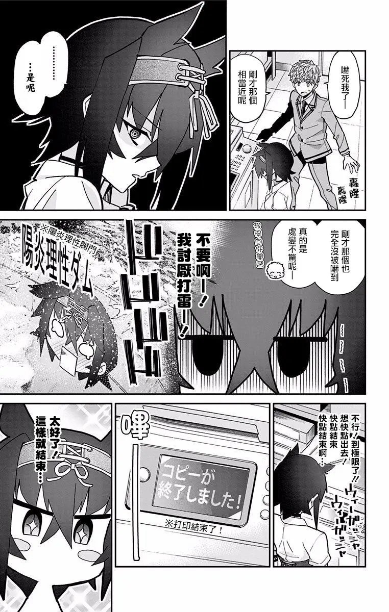 第07回