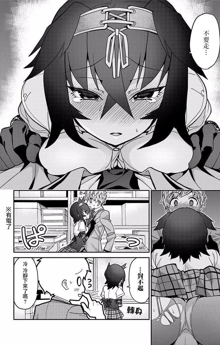 第07回