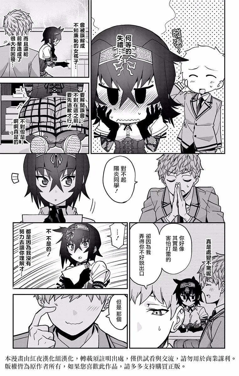 第07回
