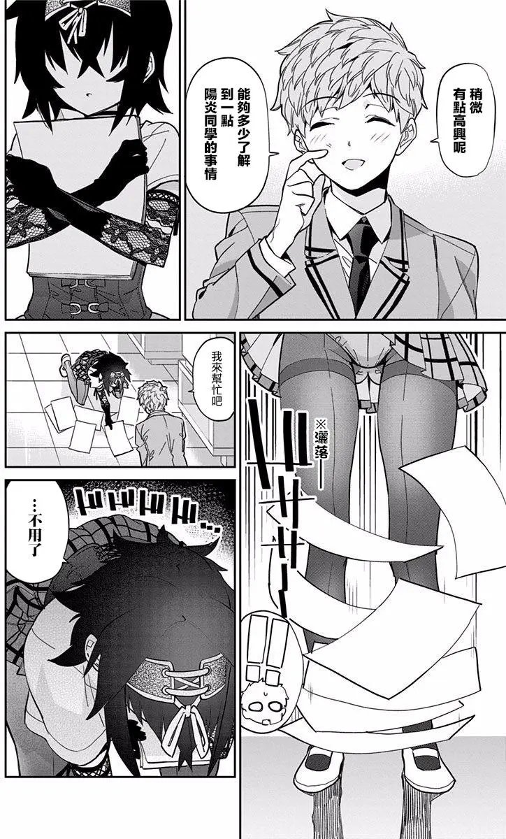 第07回