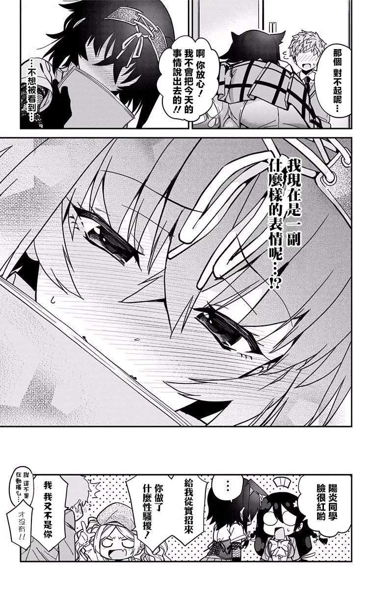 第07回