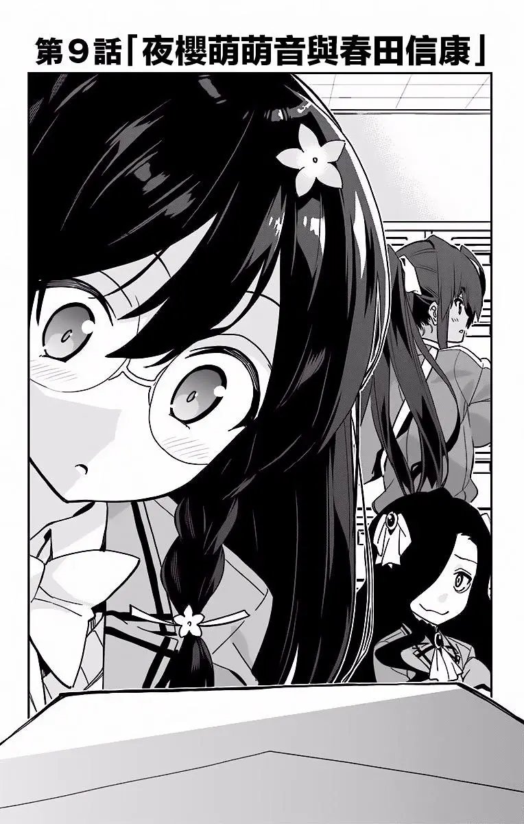 第09回