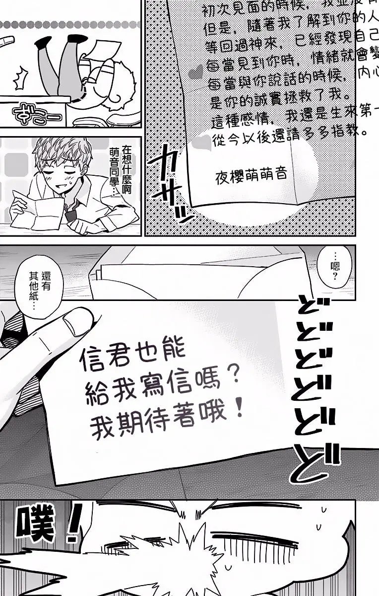 第09回