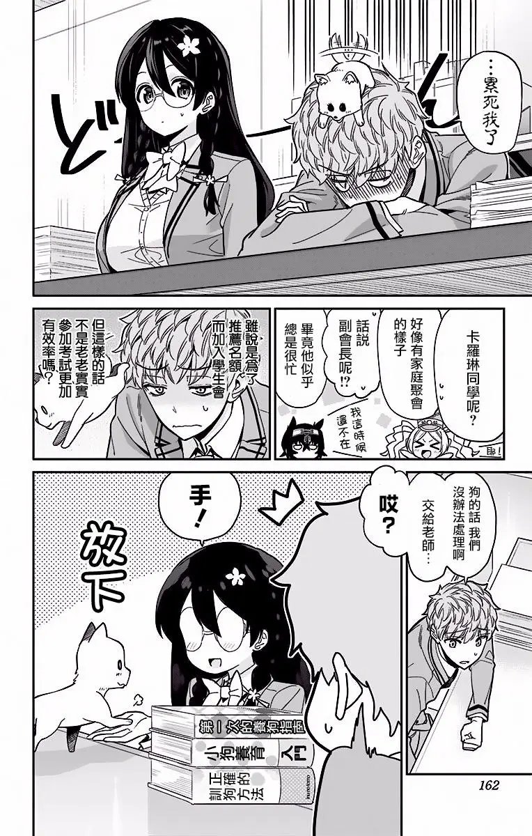 第09回