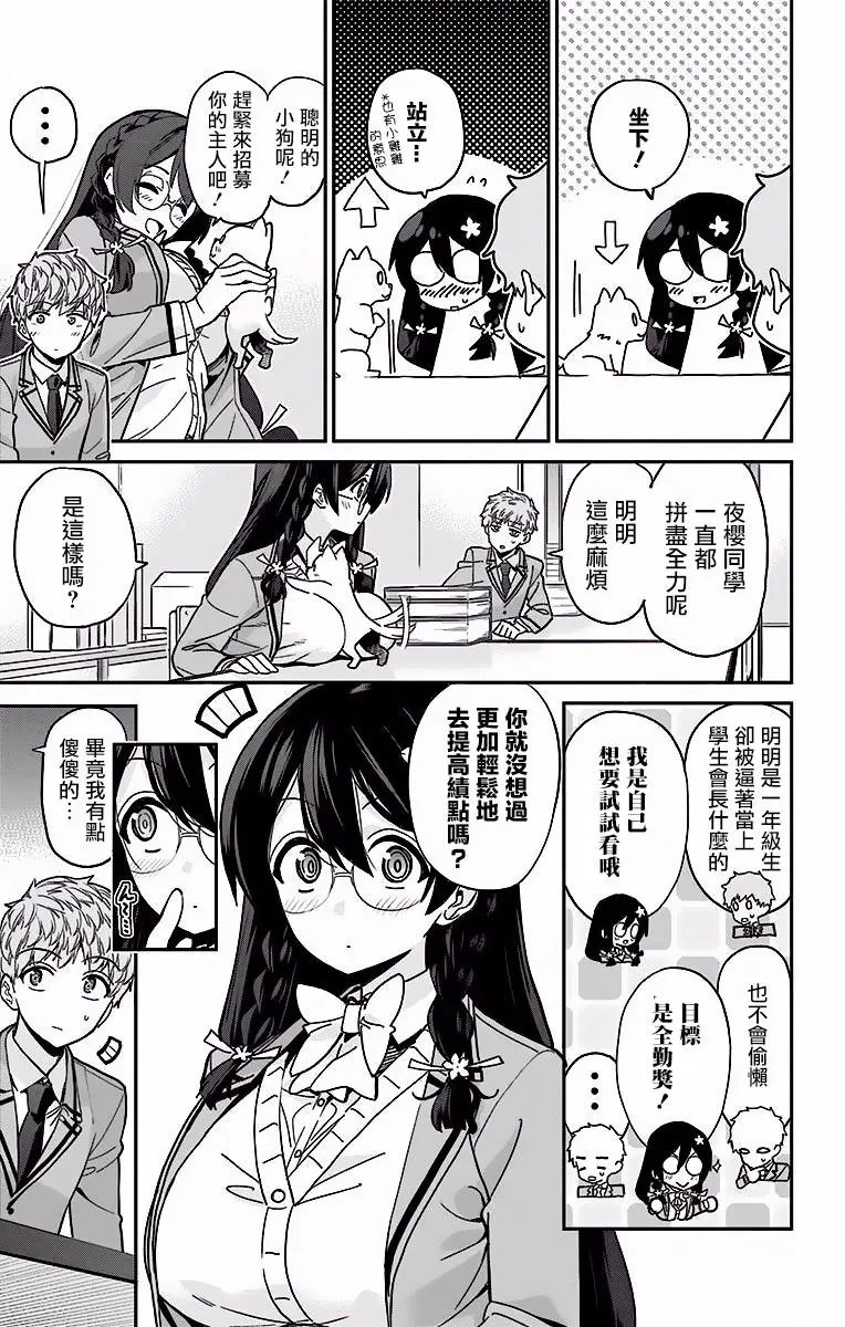 第09回