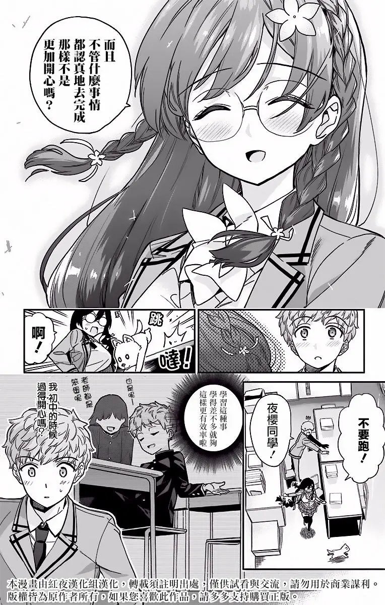 第09回