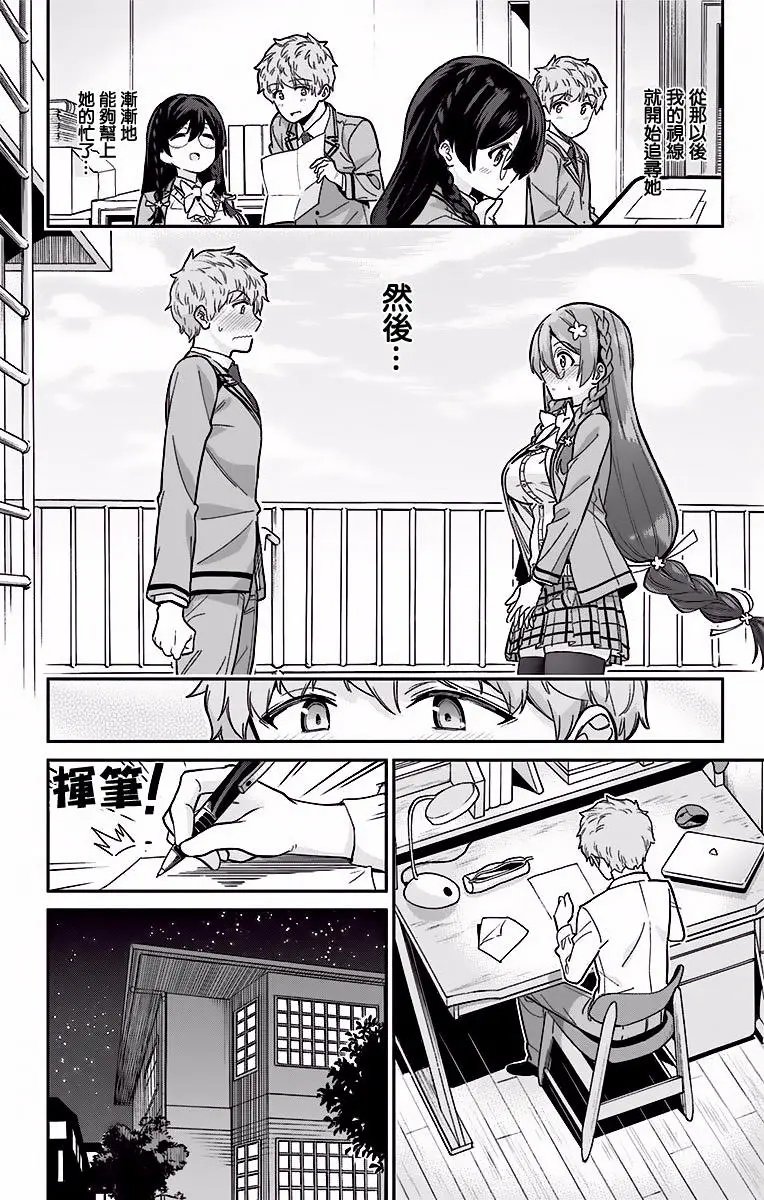 第09回