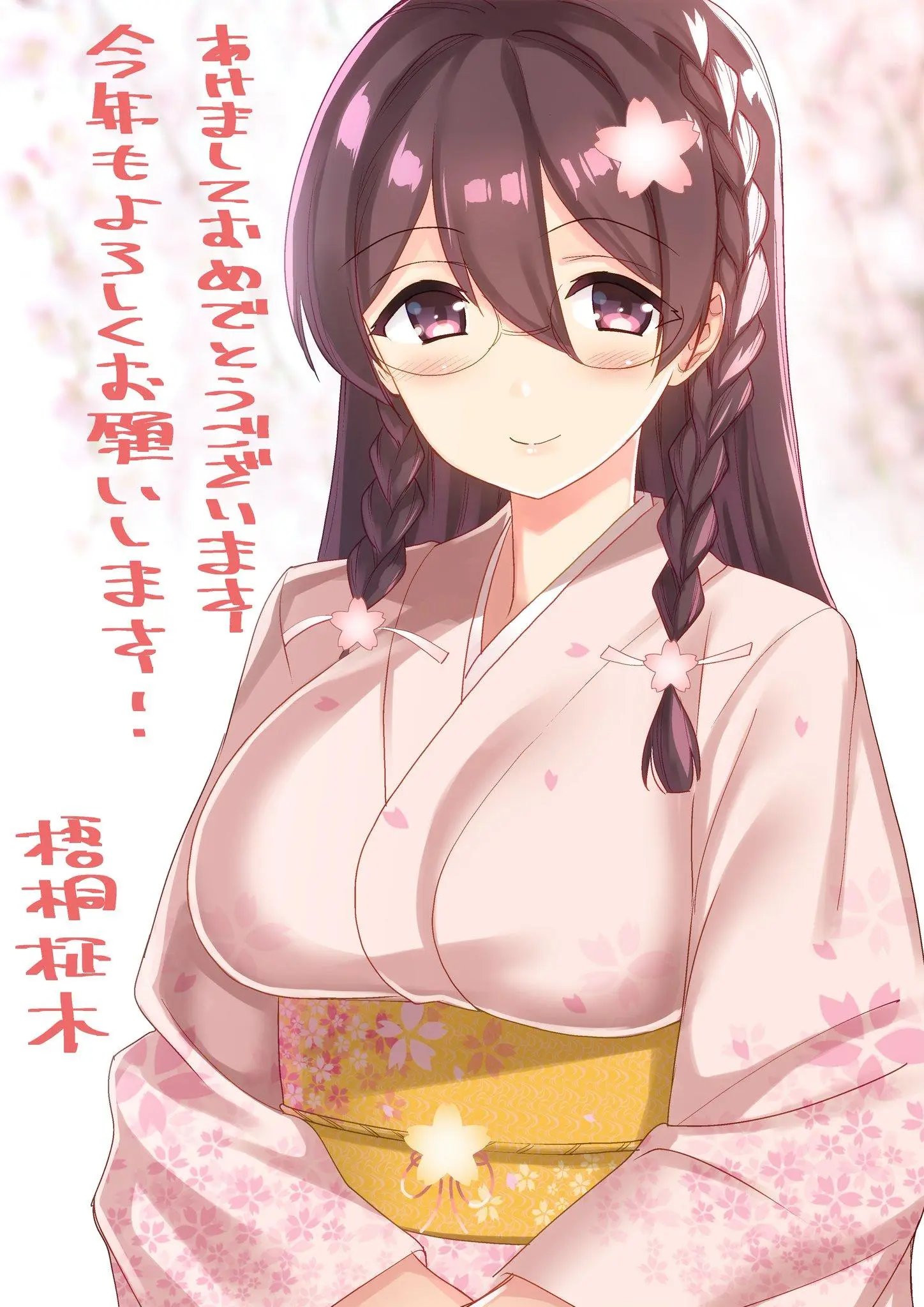 2018新年贺图