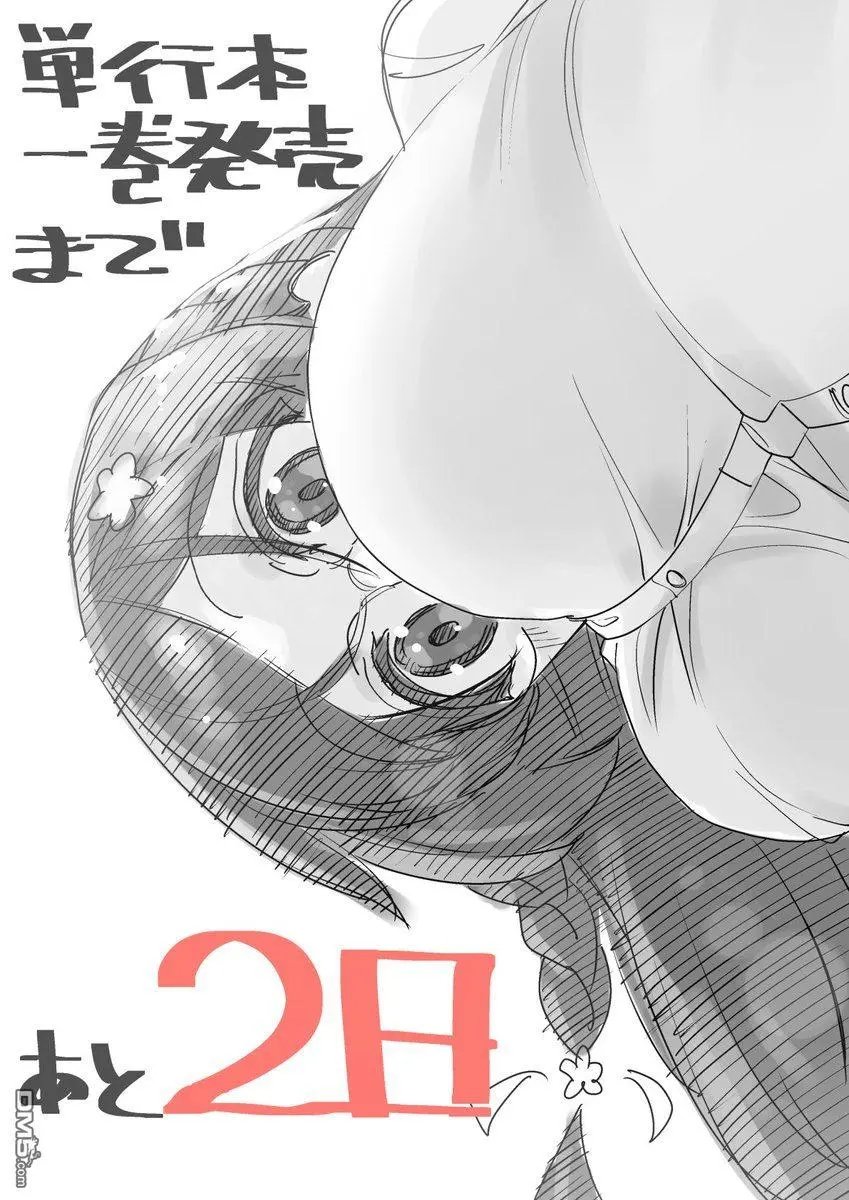 1卷宣传