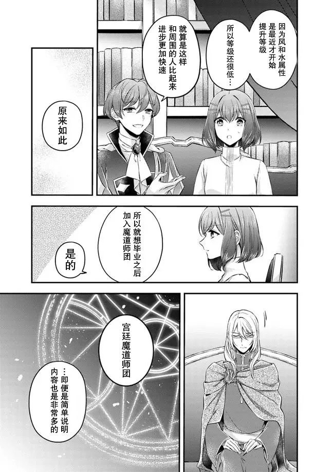 第4.4话
