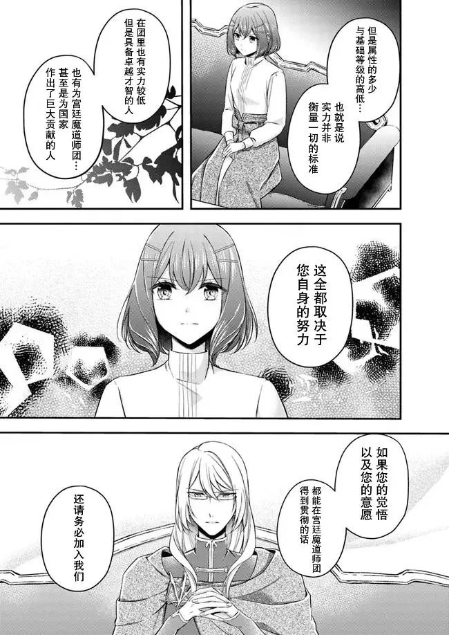 第4.4话