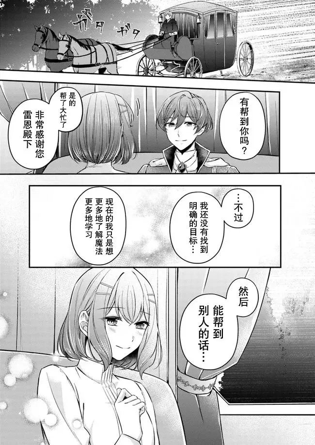 第4.4话