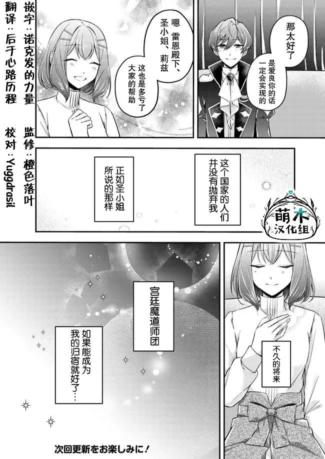 第4.4话