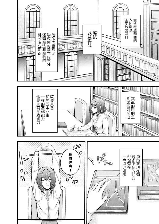 第5.1话