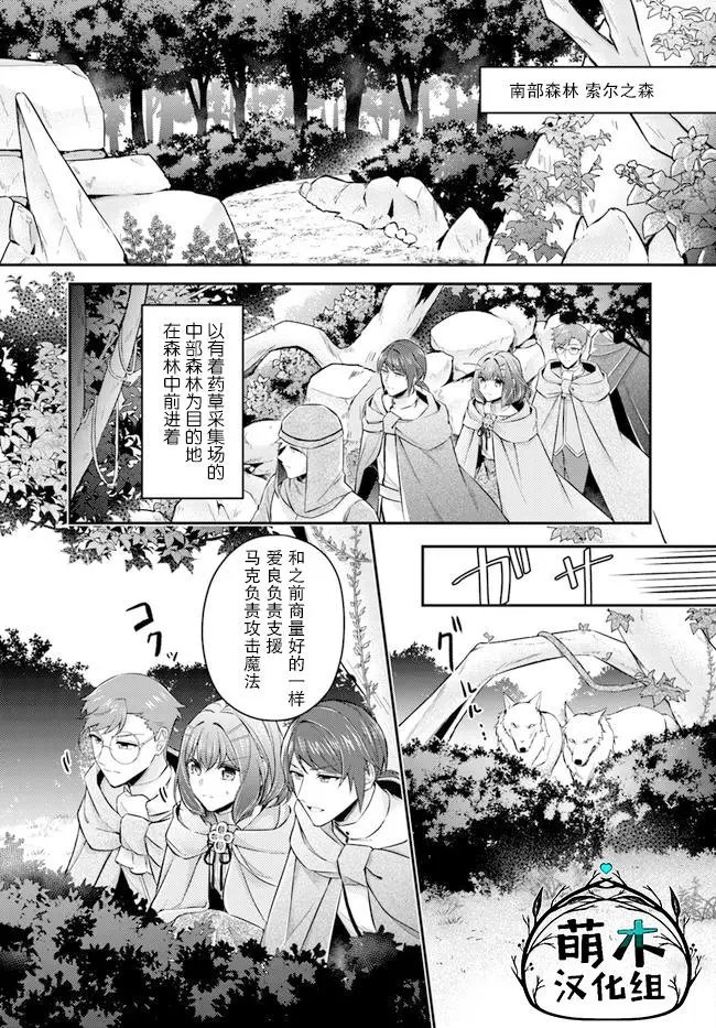 第7.2话