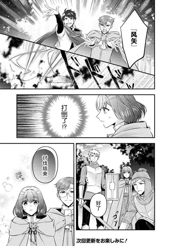第7.2话