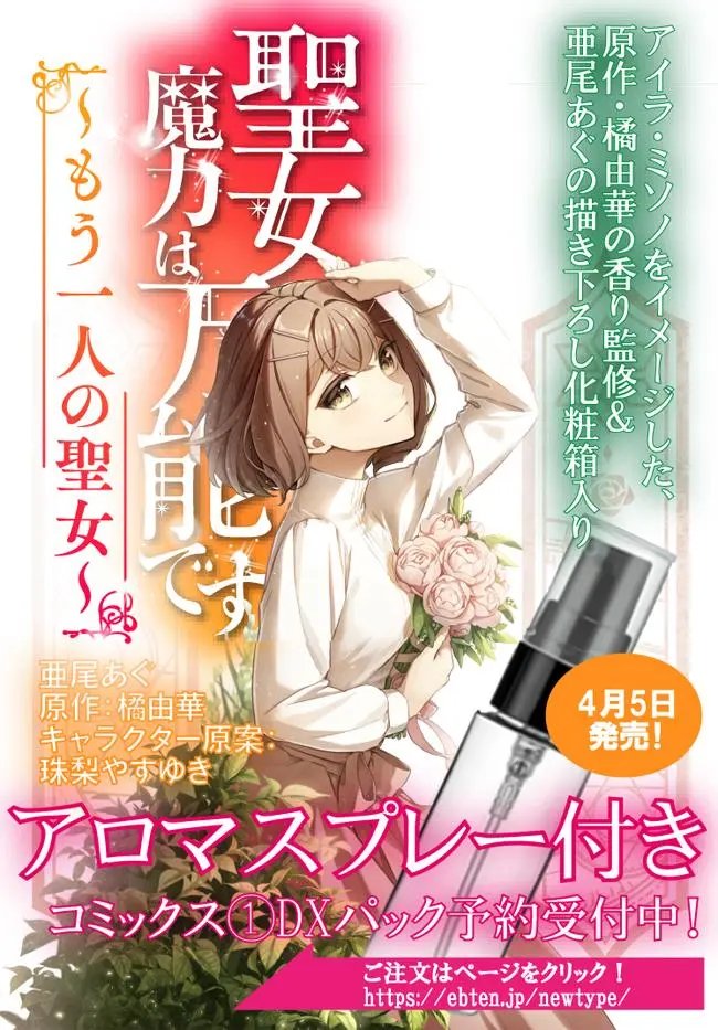 第7.2话