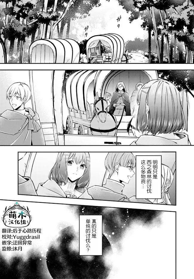 第9.1话