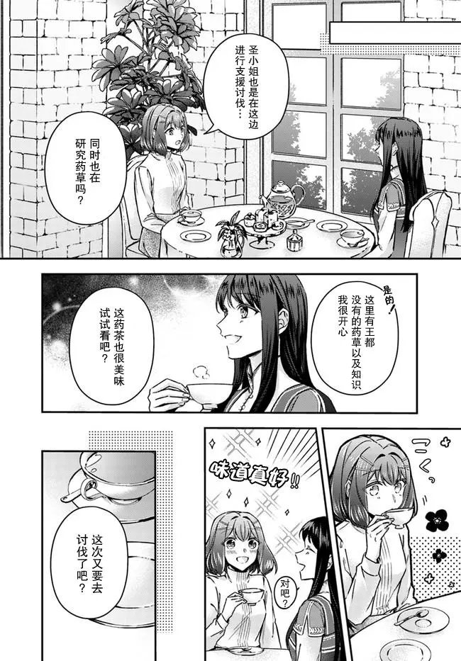 第9.4话