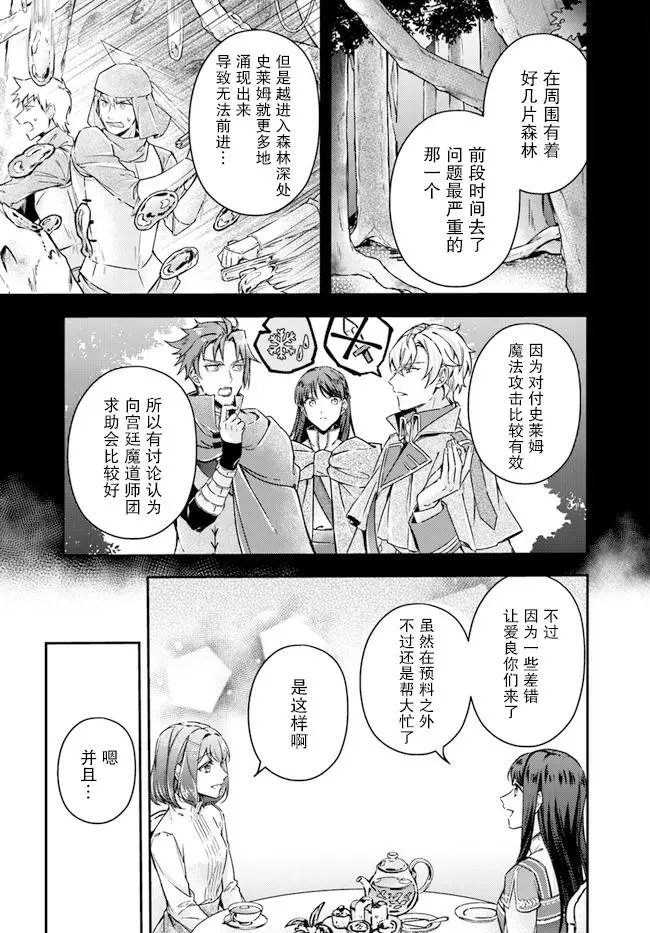第9.4话